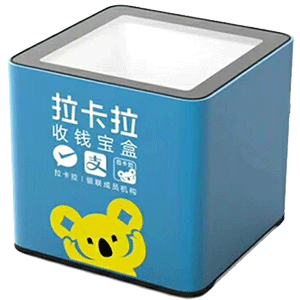 贺州拉卡拉收款宝盒